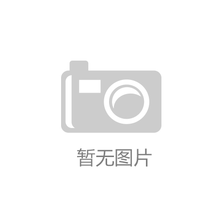 K8- 凯发「国际」登录首页官方网站评测家电智|TOBU8韩